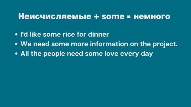 Some or any смотреть онлайн