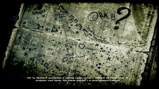 Начало игры S.T.A.L.K.E.R. Зов Припяти. [HD] смотреть онлайн