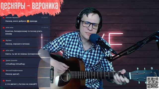 Песняры - Вероника аккорды ? песня на гитаре (cover) смотреть онлайн