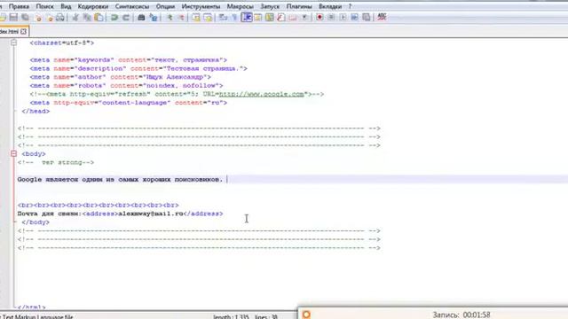 Html задача обозначить семантически важное слово смотреть онлайн