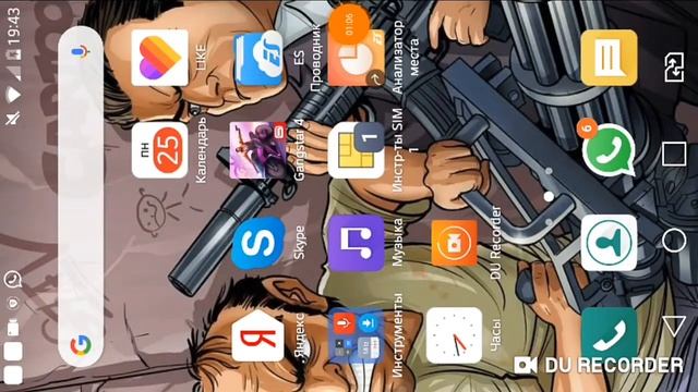 Как распаковать кэш и скачать апк gangstar vegas на андроид.Ссылка на сайт с игрой в опписание. смотреть онлайн