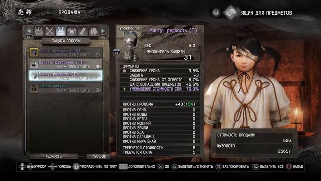 Nioh чудо самурайская игра, понравилась больше Sekiro стрим 2 GP смотреть онлайн