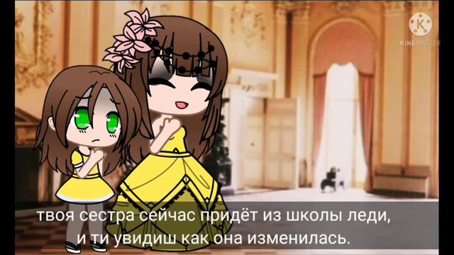 meme: попытка исправить усугубило положение #Войныпринцесс# смотреть онлайн