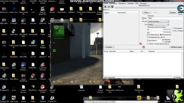 Cheat Engine | Урок 1 | Поиск точного значения смотреть онлайн