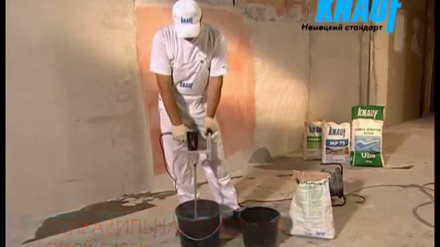 Как правильно размешивать сухие смеси смотреть онлайн