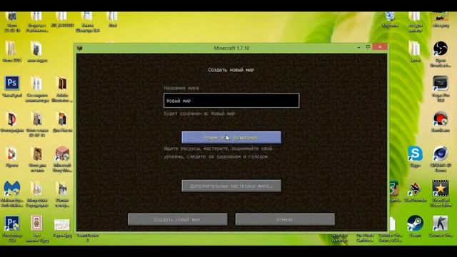 КАК УСТАНОВИТЬ МОДЫ НА Minecraft???. : ) смотреть онлайн