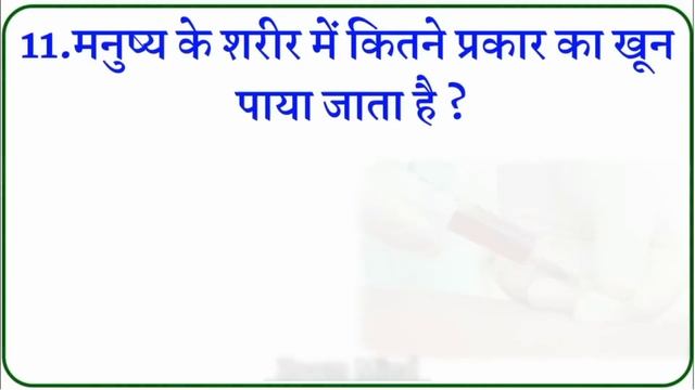 Gk Questions And Answers || Gk Quiz || Gk ke sawal || General Knowledge || Gk Questions In Hindi смотреть онлайн