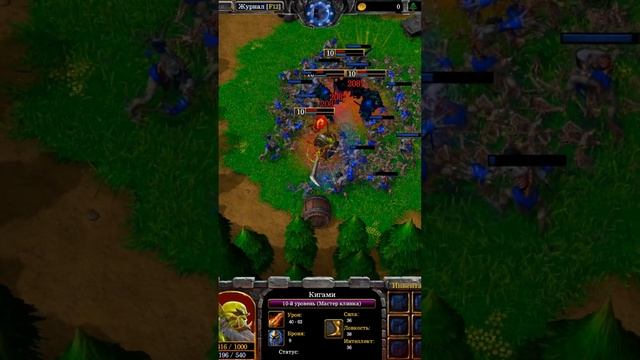 МАСТЕР КЛИНКА VS 90 ГУЛЕЙ l стенка на стенку warcraft 3 reforged смотреть онлайн
