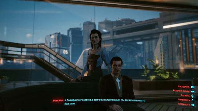 Cyberpunk 2077: 29 часть смотреть онлайн