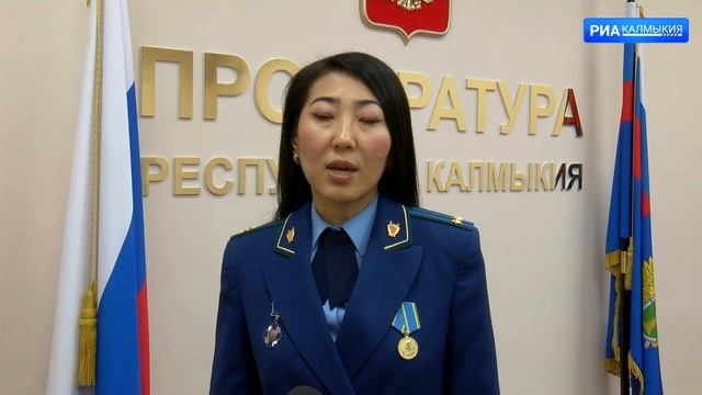 Прокуратура Элисты провела проверка по обращению матери несовершеннолетней девочки смотреть онлайн