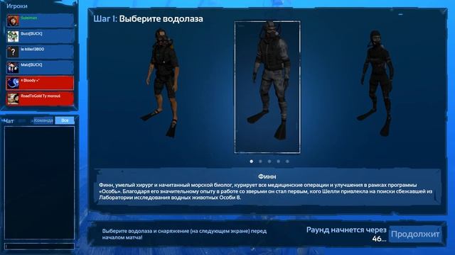 Depth - Обзор смотреть онлайн