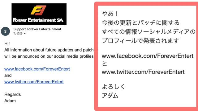 【Switch版】グリーンヘルアップデートは来るのか！？公式に聞いてみたら、おもいがけない結果に！？