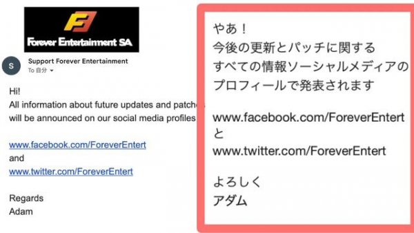 【Switch版】グリーンヘルアップデートは来るのか！？公式に聞いてみたら、おもいがけない結果に！？