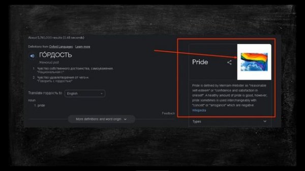 Древний Вавилон=Современный Вавилон?И сошёл Господь посмотреть город и башню, которые строили люди!