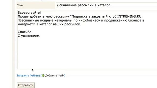 Подписчики бесплатно! и Денежный автогенератор смотреть онлайн