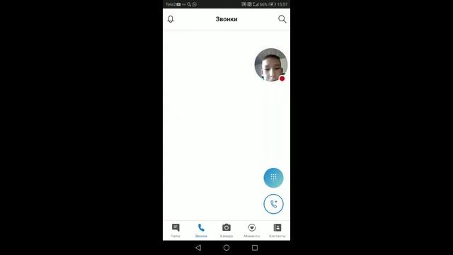 Как скачать скайп смотреть онлайн