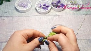 ЛЮПИН из БИСЕРА - мастер класс, урок 2/2