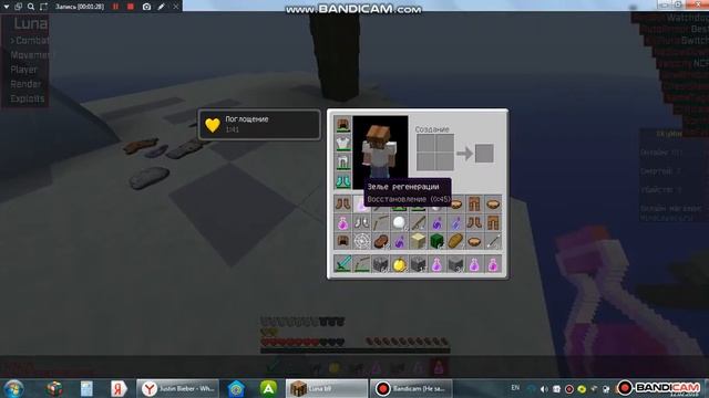 Топ Сheat Luna b9!!!Слив на Yandex диск[Minecraft Sky-Wars] смотреть онлайн