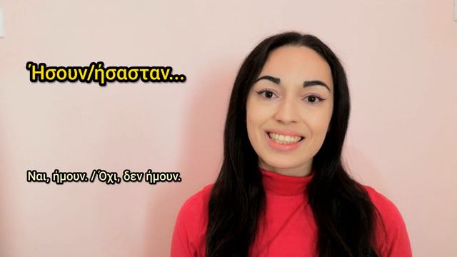 Practice Speaking Greek For Beginners 2021 | Learn Greek With Katerina