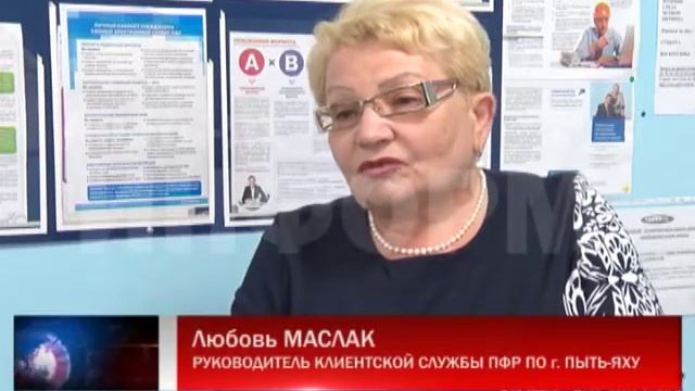 Нововведения в пенсионном законодательстве для декретниц смотреть онлайн