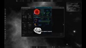 Звездная Федерация. Прокачка и застройка главной планеты.