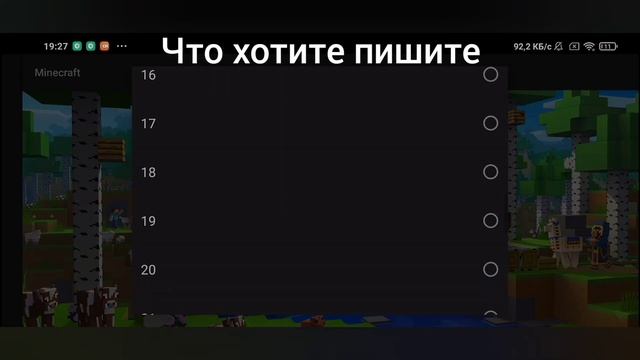 Майнкрафт моды и карты