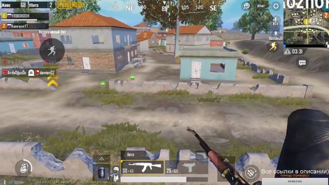 что нужно делать чтобы зайти в топ 1 по PUBG MOBILE смотреть онлайн
