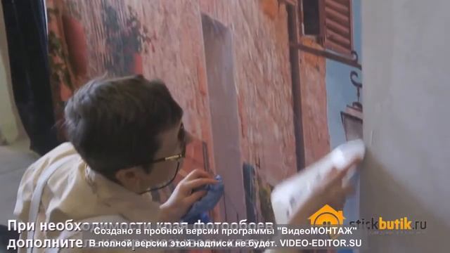 Как наклеить фотообои из двух полотен. Внахлест. смотреть онлайн