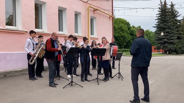 Сводный духовой оркестр "Салют" смотреть онлайн