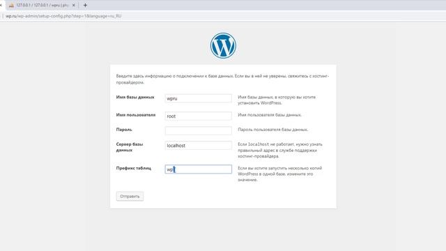 ПОДРОБНАЯ УСТАНОВКА WordPress 5 в Open Server Panel смотреть онлайн