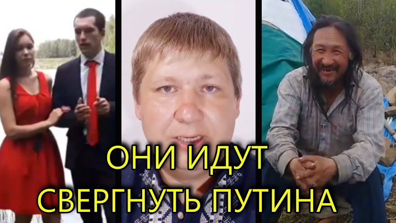 ЯКУТСКИЕ ВОИНЫ ИДУТ НА МОСКВУ | ШАМАН УЖЕ БЛИЗКО (нет) смотреть онлайн