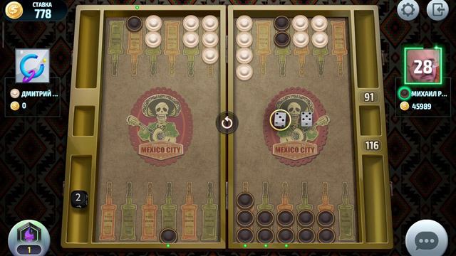 короткие нарды онлайн чемпионат , нарды игра, short backgammon online, backgammon game смотреть онлайн