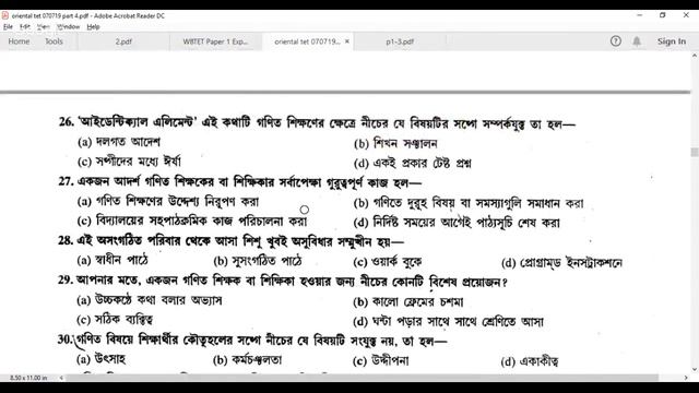 Probable TET Mock Test Live On 4 June 2019 at 15:00 Env. Studies পরিবেশবিদ্যা বিষয়ের প্রশ্নোত্তর смотреть онлайн