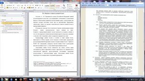 Как писать курсовую работу