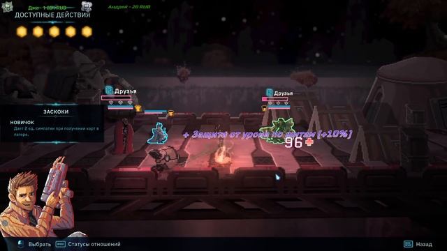 КОСМИЧЕСКИЕ ПРОБЛЕМЫ! | Star Renegades смотреть онлайн