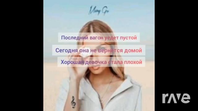 Слава Мэрлоу mary gu - косички Мешап. смотреть онлайн