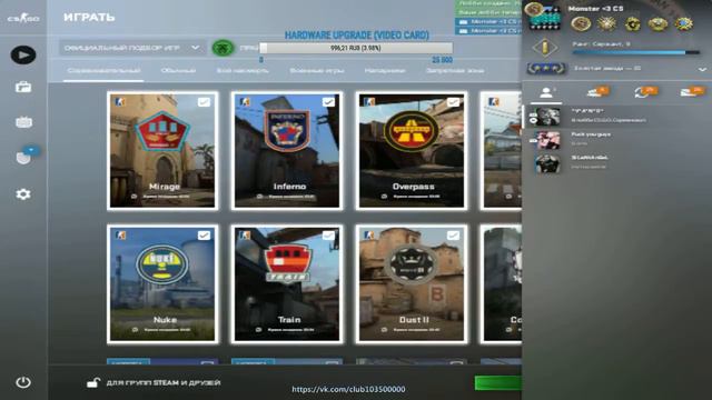 Monster / www.monst3r.ru. Я играю в CS:GO 5x5 matchmaking. смотреть онлайн