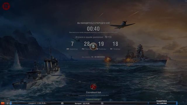 Утренний Рандом во Вторник смотреть онлайн