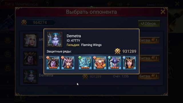 TRIALS OF HEROES КАМАЗОТЦ ГАЙД смотреть онлайн
