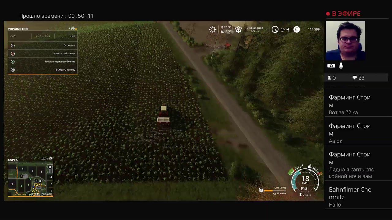 (PS4 Pro) FS19 Oberkrebach Project Bio Стрим #76 смотреть онлайн
