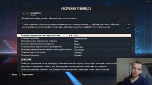 Сбиваются настройки ФИФА | решение