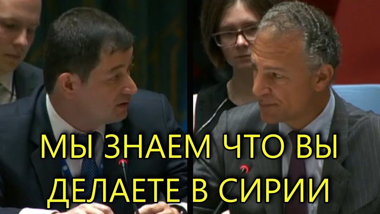 ПОЛЯНСКИЙ ПОПУЛЯРНО ОБЪЯСНИЛ АМЕРИКЕ КТО ОНИ ТАКИЕ смотреть онлайн