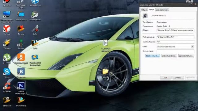 Как установить HLTV на Counter Strike 1.6