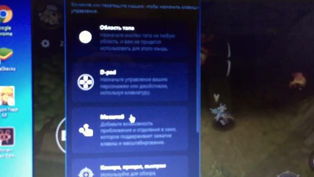 Dragon Nest Mobile настройка управления под клавиатуру и мышь (эмулятор Android bluestacks) смотреть онлайн