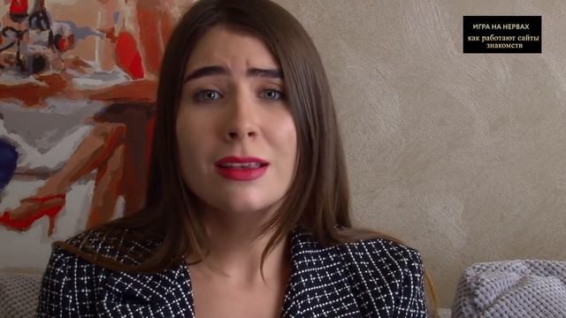 Как работают сайты знакомств смотреть онлайн