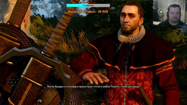 The Witcher 3: Wild Hunt | Костры Новиграда | В гостях у Трисс. [Часть 7] смотреть онлайн