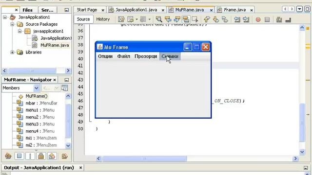 Java Swing GUI Урок 9 - Меню бар смотреть онлайн