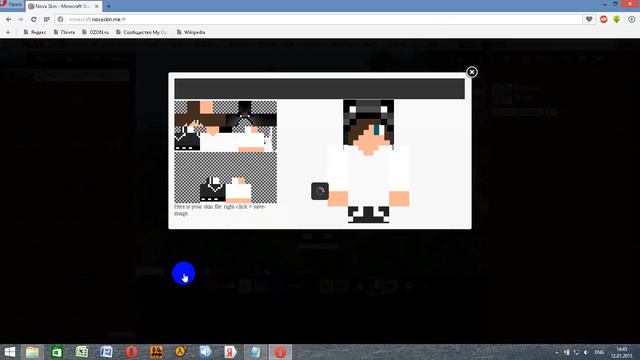 как скачать скин на майнкрафт 1.5.2 смотреть онлайн