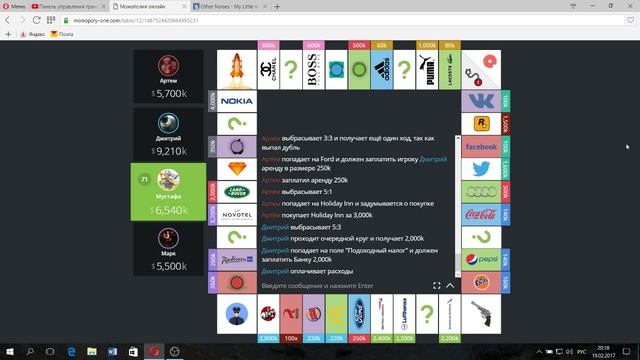 MONOPOLY!МОНОПОЛИЯ ОНЛАЙН! смотреть онлайн