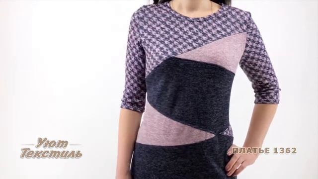 Женское прилегающее платье 1362 смотреть онлайн
